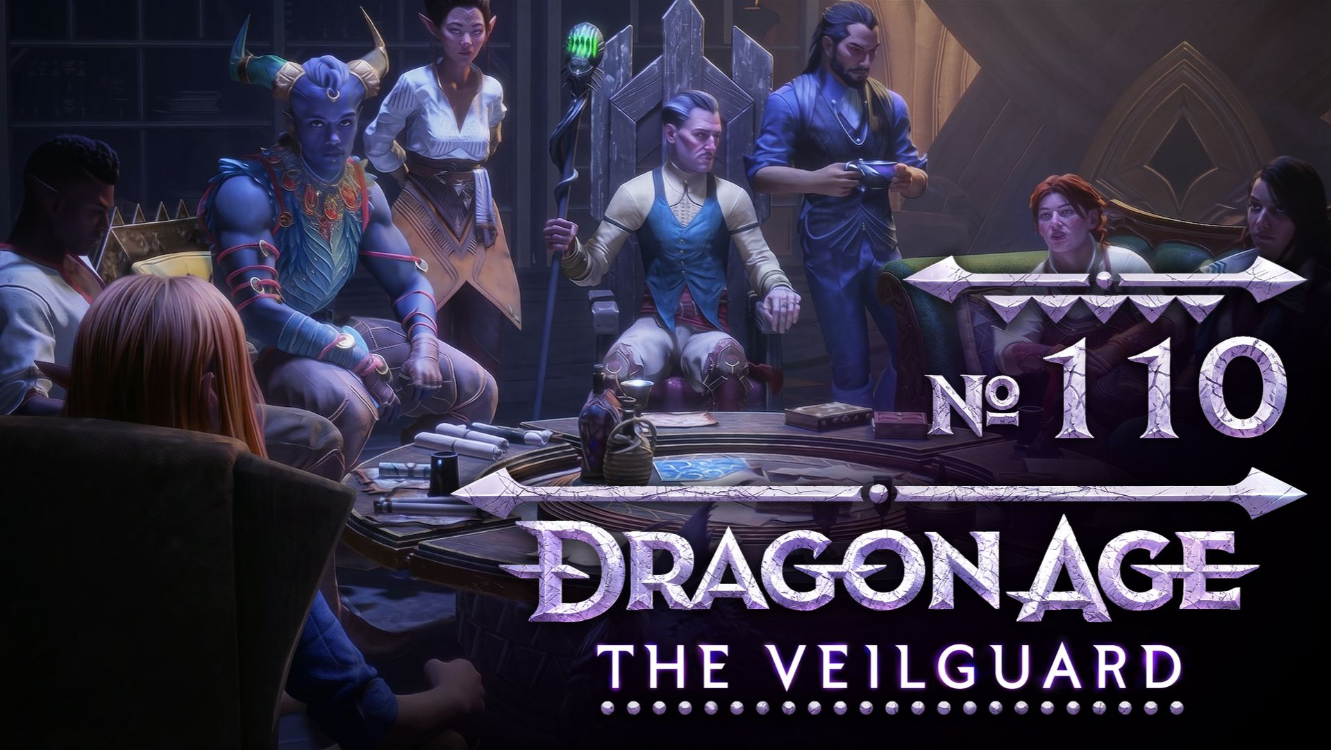 №110 Шанс на победу. Dragon Age: The Veilguard смотреть онлайн