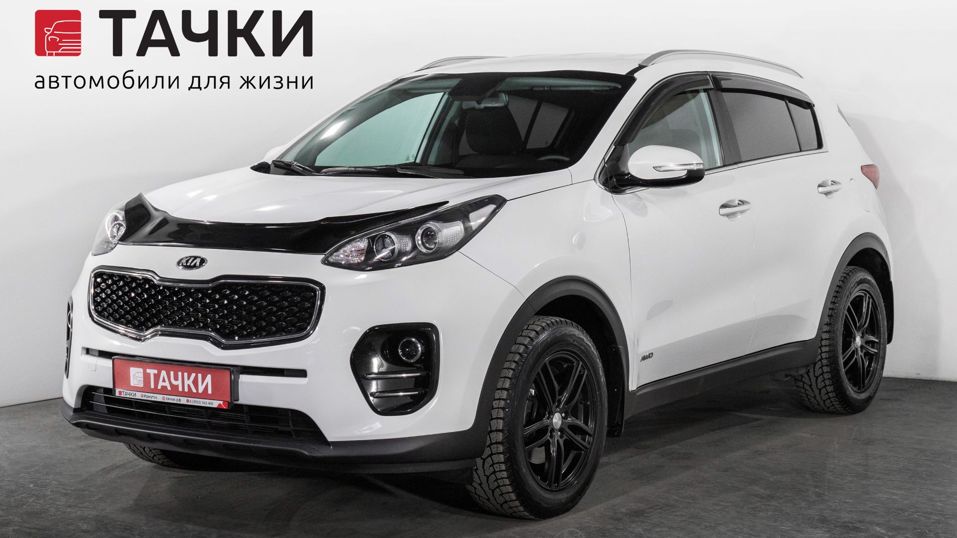 KIa Sportage смотреть онлайн