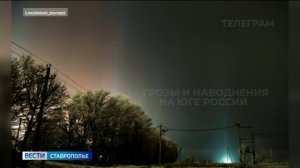 В Крещенскую ночь над Ставропольем выросли необычные световые столбы