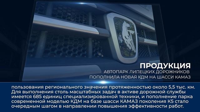 Дайджест камазовских новостей — с 1 по 17 января 2026 года смотреть онлайн