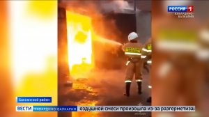 Четыре человека пострадали при вспышке газовоздушной смеси в Заюково