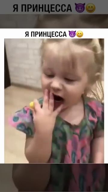 Я принцесса [get.gt] @Anti4niy смотреть онлайн