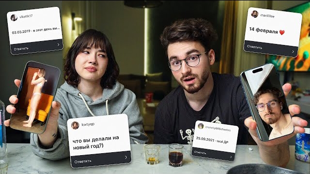 ПОКАЖИ ФОТО или ВЫПЕЙ с Анастасиз *фотоплёнка под градусом* смотреть онлайн