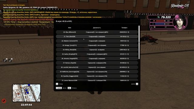 Grand Theft Auto San Andreas 2026.01.19 - 22.49.32.163 смотреть онлайн