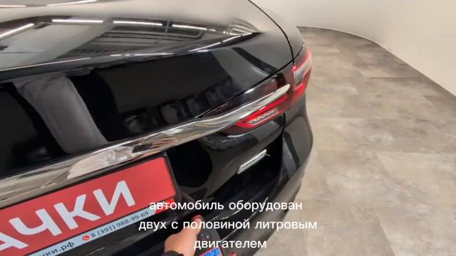 Mazda 6 2019 год смотреть онлайн