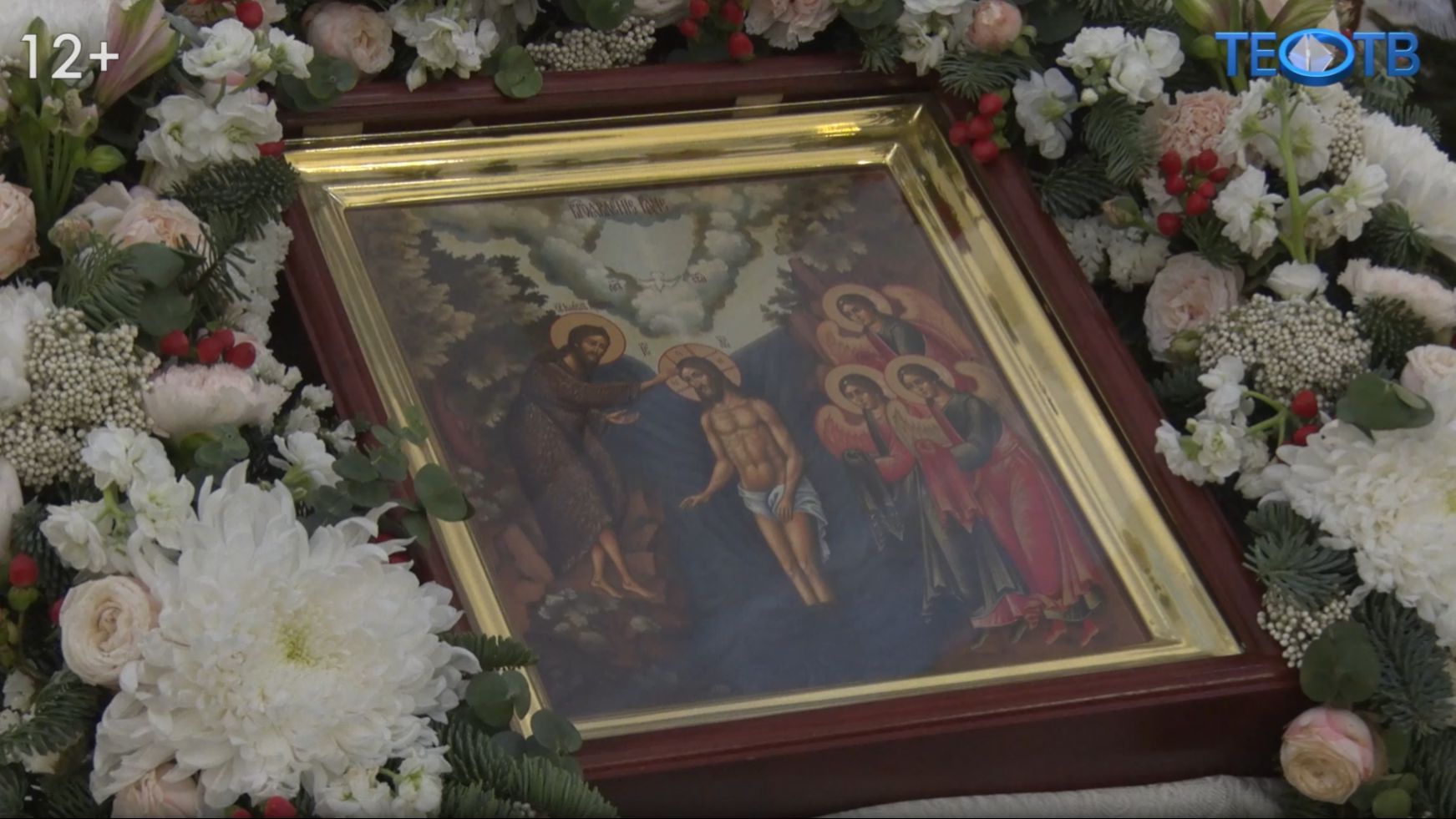 Крещение Господне: с верой и таинством обновления смотреть онлайн