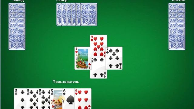 Игра - Карты - Червы #20. Я - второй смотреть онлайн