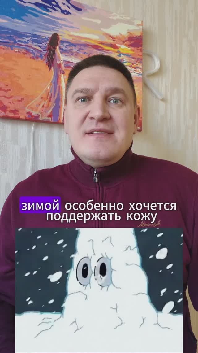 зимой хочется поддержать иммунитет смотреть онлайн