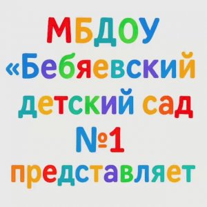 Экскурсия в музей "Афанасий"