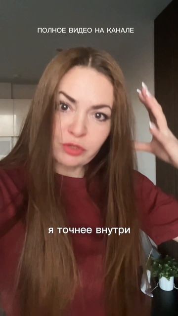 Твой внутренний настрой = твой доход смотреть онлайн