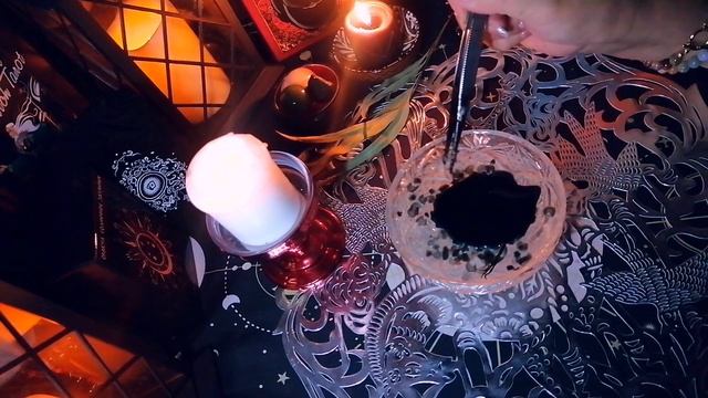 ОБРЯД ОЧИЩЕНИЯ И ЗАЩИТЫ