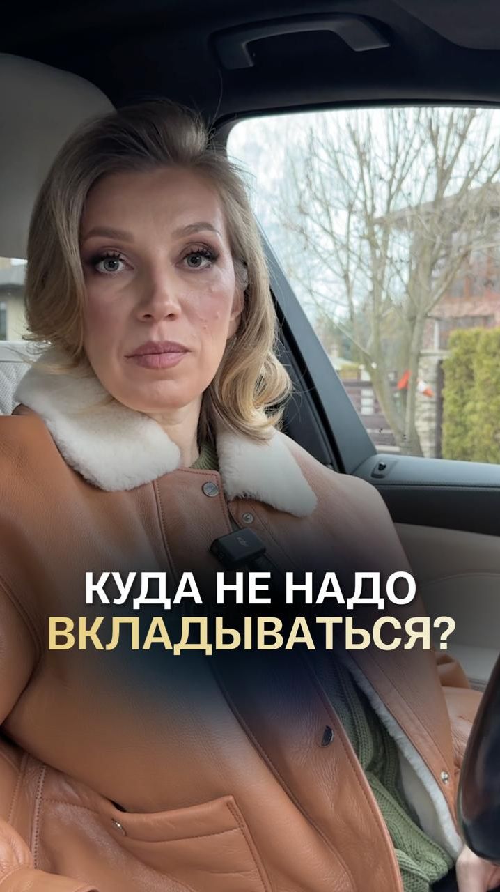 Все донатят #финансоваяграмотность #донаты #деньги смотреть онлайн