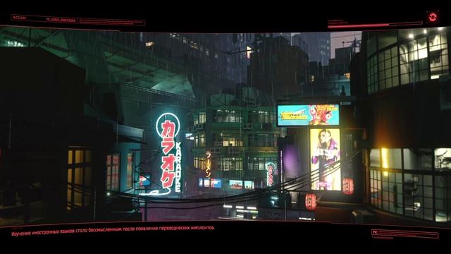 Cyberpunk 2077 - прохождение 2020 года [127] ПК русский язык смотреть онлайн
