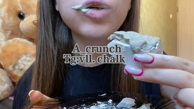 Мел в Пасте/ Взбитые Сливки/ Глина Голубая Мелеуз смотреть онлайн