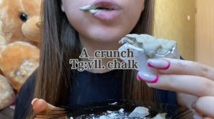 Мел в Пасте/ Взбитые Сливки/ Глина Голубая Мелеуз