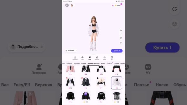 делаю персонажа тематика:домашнее❤️❤️❤️❤️всем желаю удачи! смотреть онлайн