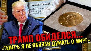 Шоковое письмо Норвегии  от Трампа! «Не дали Нобелевку — забираю Гренландию!»