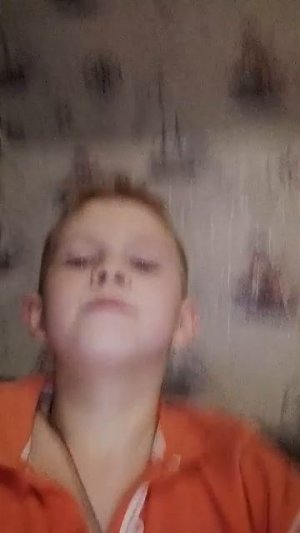 знакомство