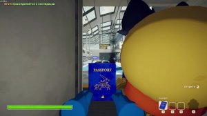 играим в пик