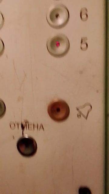 КМЗ лифт 2003 года боялся ехать