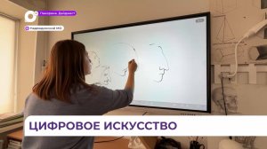 Современную цифровую панель купили для Детской школы искусств в Вольно-Надеждинском