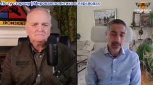 Дэниел Дэвис - Трита Парси: Правда о протестах в Иране