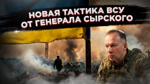 Грандиозные планы генерала Тьмы: Как Сырский собирается наступать в полной темноте.