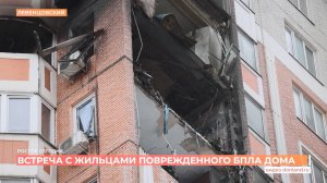 Ростов сегодня: дневной выпуск. 19 января 2026