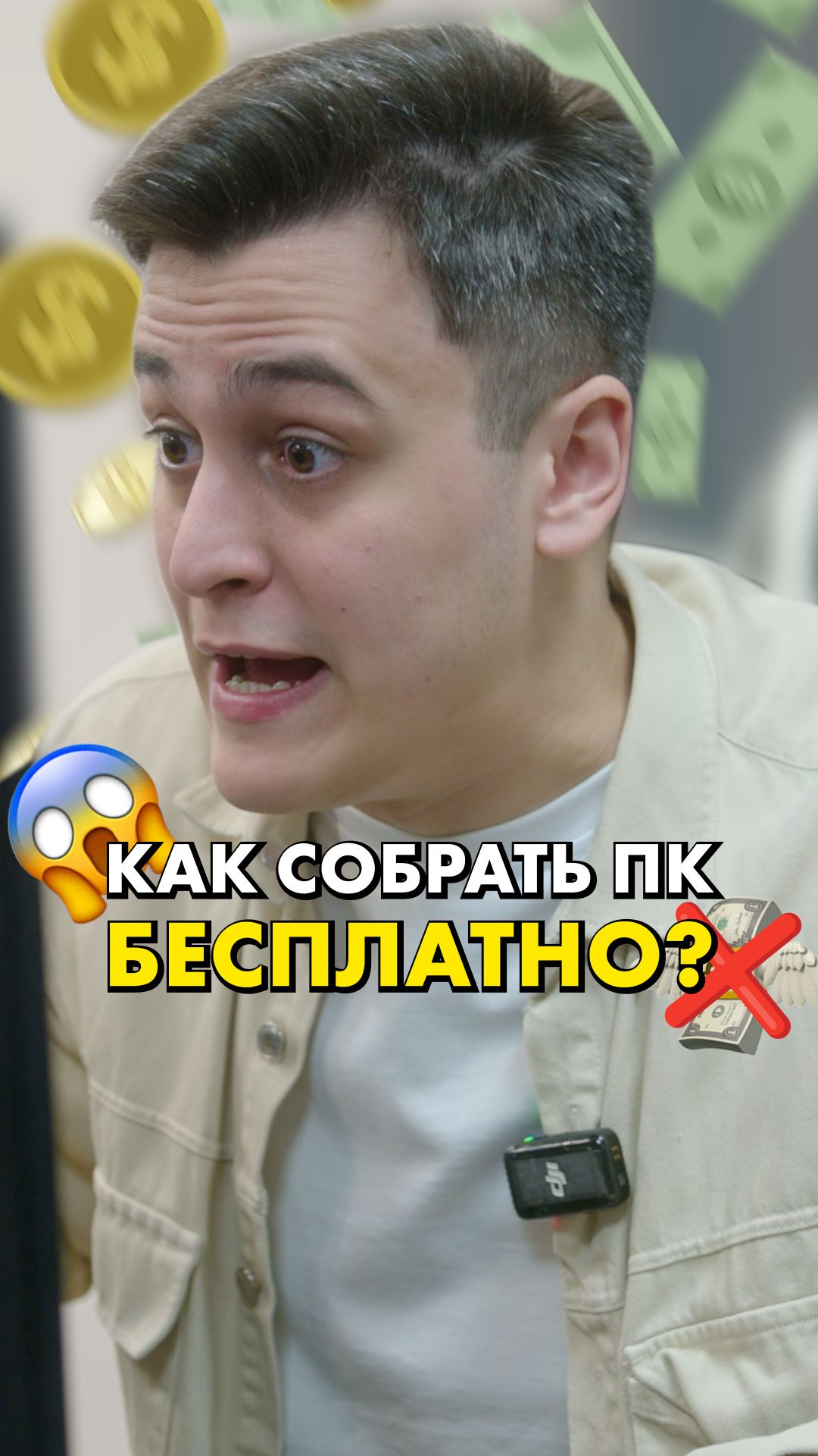 Лучшие игры про сборку ПК 2026  #compshop смотреть онлайн