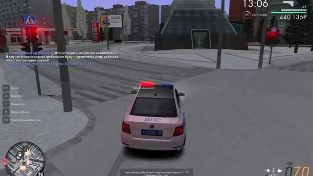 шкода епт при погоне смотреть онлайн