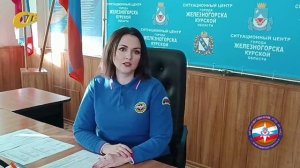 МЧС НАПОМИНАЕТ О ПРАВИЛАХ БЕЗОПАСНОСТИ ПРИ УЧАСТИИ В КРЕЩЕНСКИХ КУПАНИЯХ