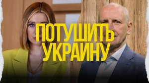 СКОРО НОВЫЕ УДАРЫ! А КАКАЯ У УКРАИНЫ ЦЕЛЬ СЕЙЧАС? ВОЕННАЯ «ЭЛИТА» УКРАИНЫ МОЛЧИТ?