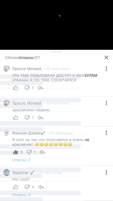 ахахахахах дизлайки это гавно ахах кто согл? 👇 смотреть онлайн