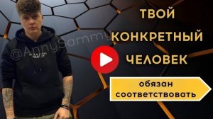 Ваш конкретный человек должен соответствовать новой версии