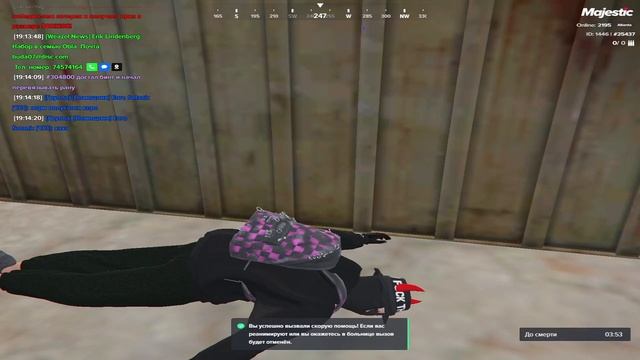 каф поставка смотреть онлайн