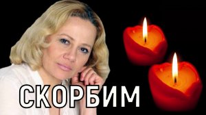 Умерла в свой день рождения. Не стало Ирины Марининой, прекрасной актрисы театра и кино