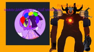 РАЗОБЛАЧЕНИЕ НА ДУРИНУ (2 часть)