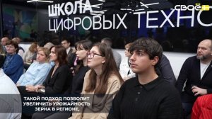 На Ставрополье работают над расширением поддержки аграриев