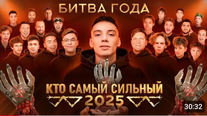 БИТВА ГОДА  Кто самый сильный блогер Standoff 2 в 2025?