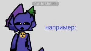 разбор никиди (пшл он на)