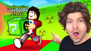 😱ОТКРЫВАЮ ЛАКИ БЛОКИ ради STRAWBERRY ELEPHANT в СБЕГИ ОТ ЦУНАМИ И СПАСИ БРЕЙНРОТОВ в Роблокс!