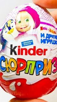 МЕГА РАСПАКОВКА СЛАДОСТЕЙ - КИНДЕР СЮРПРИЗЫ смотреть онлайн