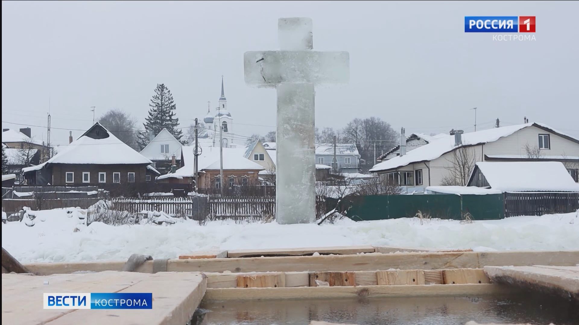 С Богом – не страшно: тысячи костромичей приняли участие в Крещенских купаниях смотреть онлайн