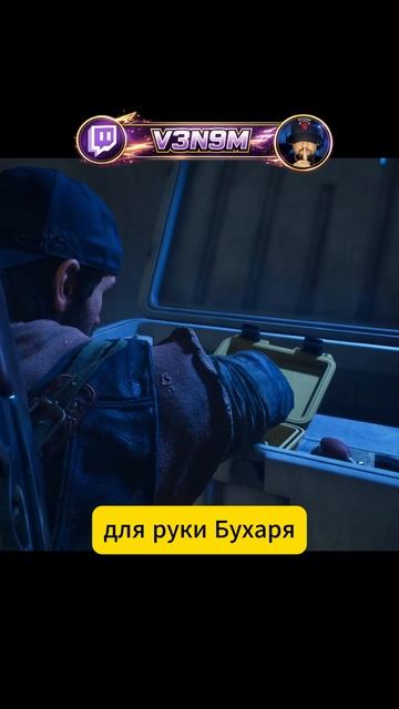 Как я проходил ► Days Gone #2 смотреть онлайн