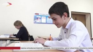 19 ахуыргæнæджы райдадзысты кусын Цæгат Ириыстоны программæ "Хъæууон ахуыргæнæг"-мæ гæсгæ