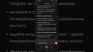 Алиса знает рутуберов? 3/3 часть(видео с голосом)