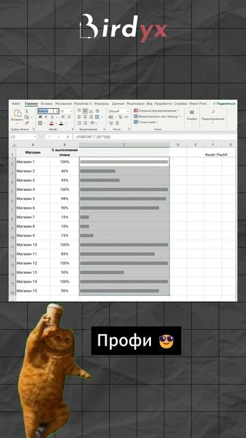 Строишь как новичок? Загляни в описание😉 смотреть онлайн