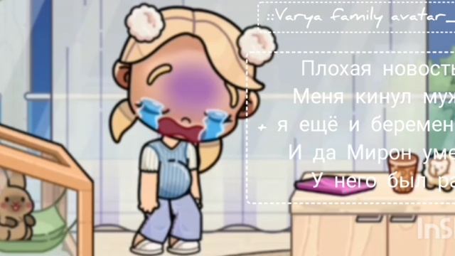 ::ᴨᴧᴏхᴀя нᴏʙᴏᴄᴛь(Миᴩᴏн уʍᴇᴩ?ʍᴇня ᴋинуᴧ ʍуж?||нᴏʙᴀя ᴏᴄ... смотреть онлайн