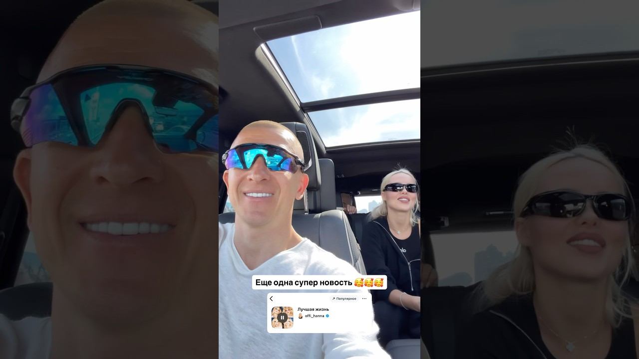 Жду ваши видео под звук «Лучшая жизнь» смотреть онлайн