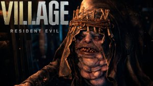 ЖАЛКИЙ ВЛАДЫКА ► Resident Evil Village #6 ► ПРОХОЖДЕНИЕ